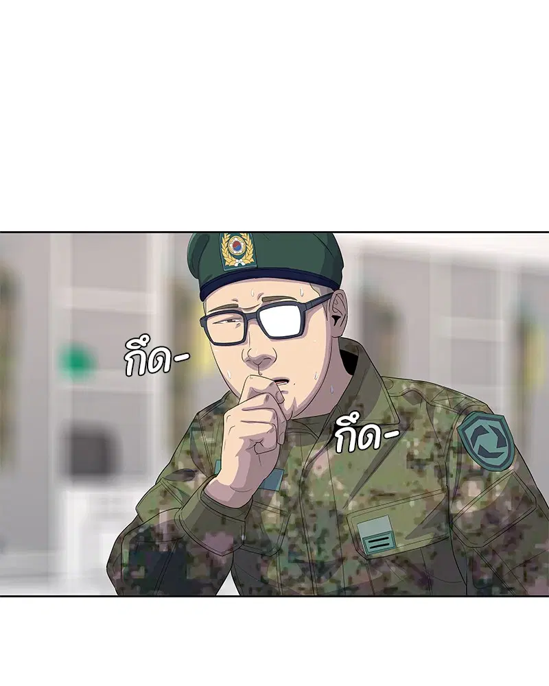Kitchen Soldier ตอนที่ 157 หน้า 71
