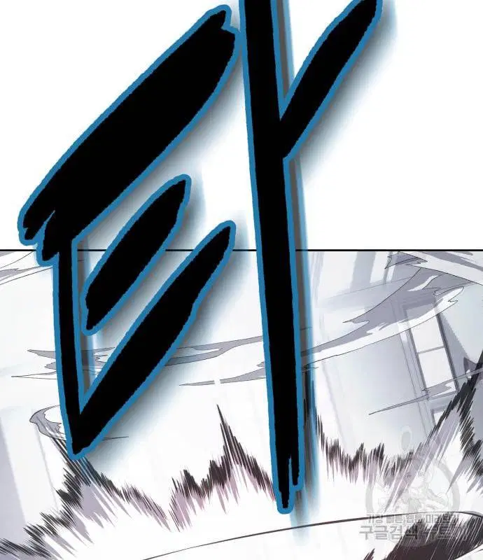 The Boy of Death ตอนที่ 150 หน้า 64