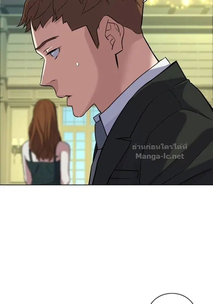 Reborn Rich ตอนที่ 48 หน้า 83
