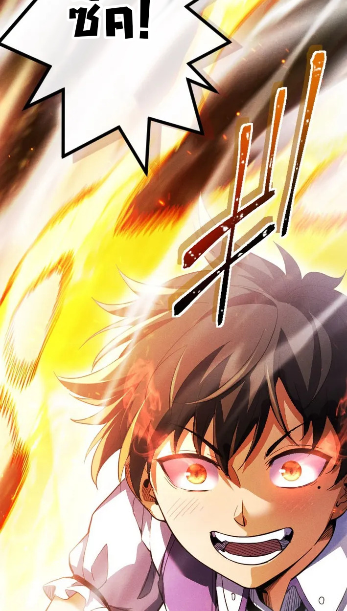 Reincarnates as His Descendant 1000 Years Later ตอนที่ 4 หน้า 11