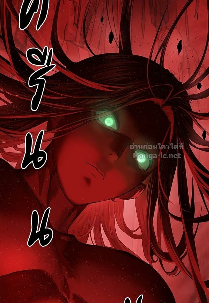 Special Civil Servant กองกำลังพิเศษหมอกสีเหลือง ตอนที่ 63 หน้า 18