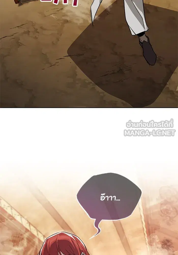 The Lazy Lord Masters the Sword ตอนที่ 124 หน้า 102
