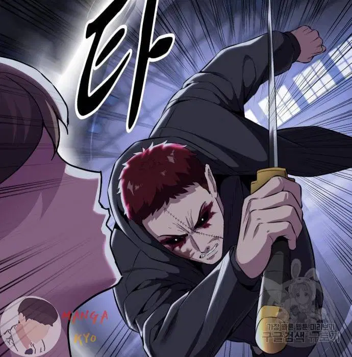 The Boy of Death ตอนที่ 157 หน้า 20