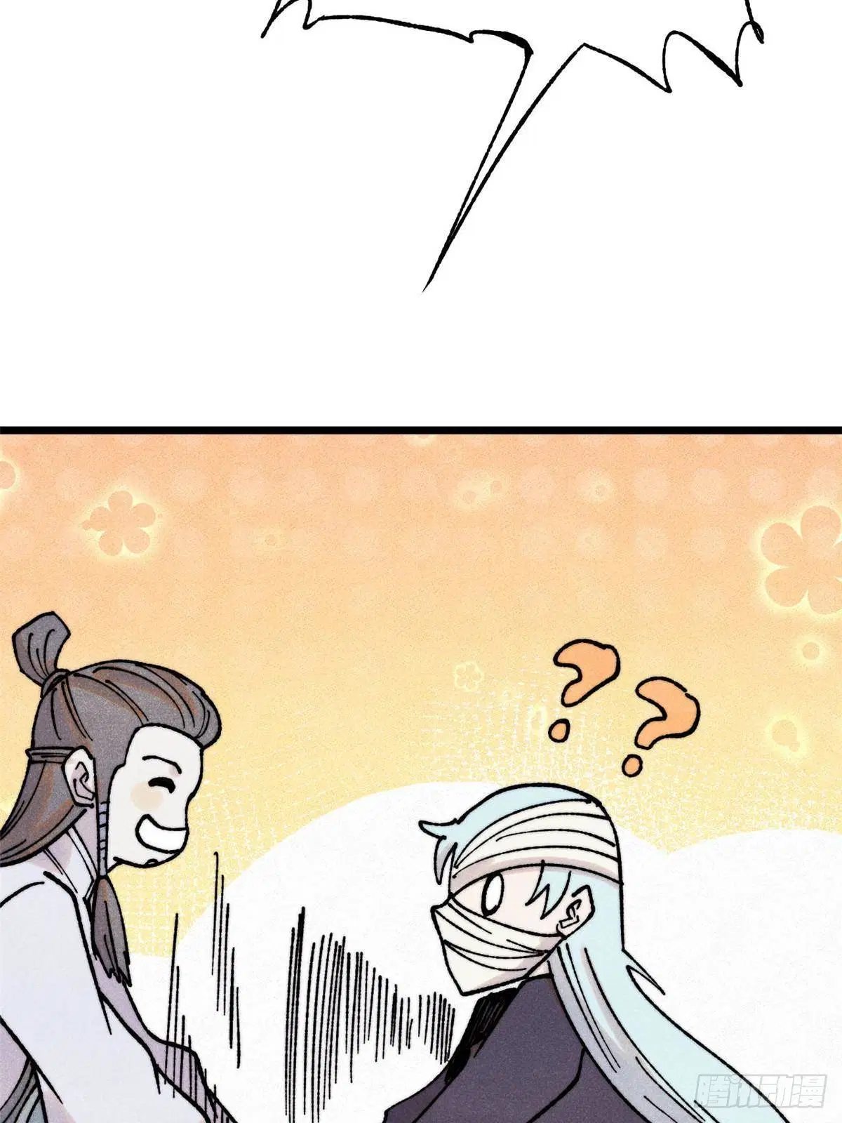 All Hail the Sect Leader ตอนที่ 406 หน้า 10