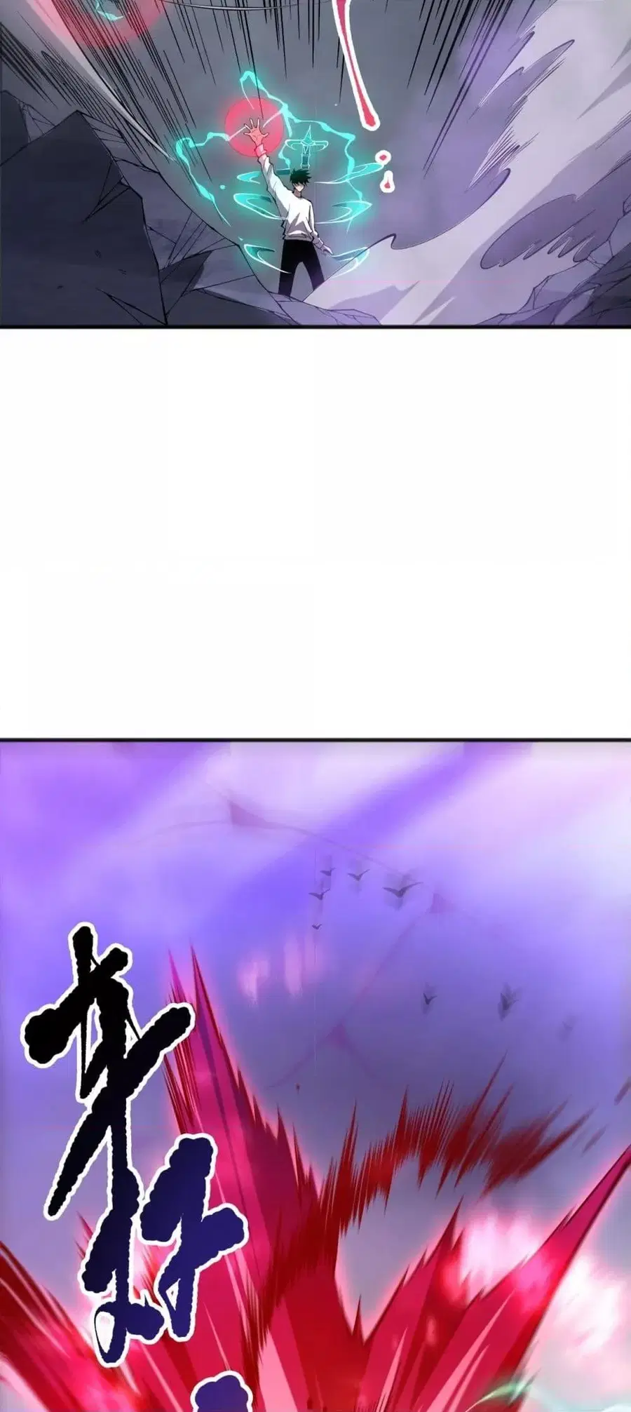 Necromancer King of The Scourge ตอนที่ 153 หน้า 24
