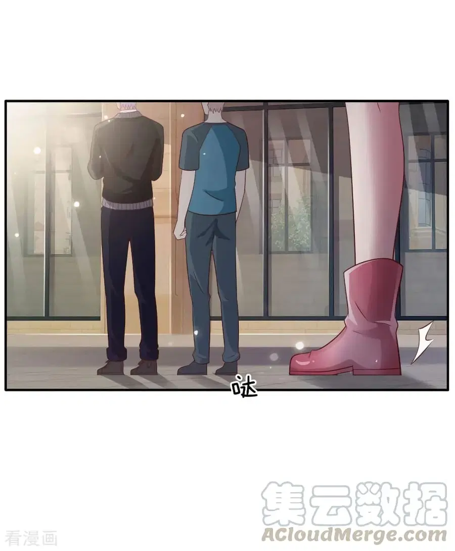 I’m the Great Immortal ตอนที่ 69 หน้า 6