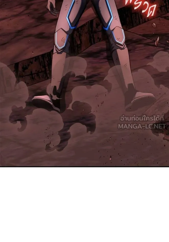 Superhuman Battlefield เกมของยอดมนุษย์ ตอนที่ 143 หน้า 3