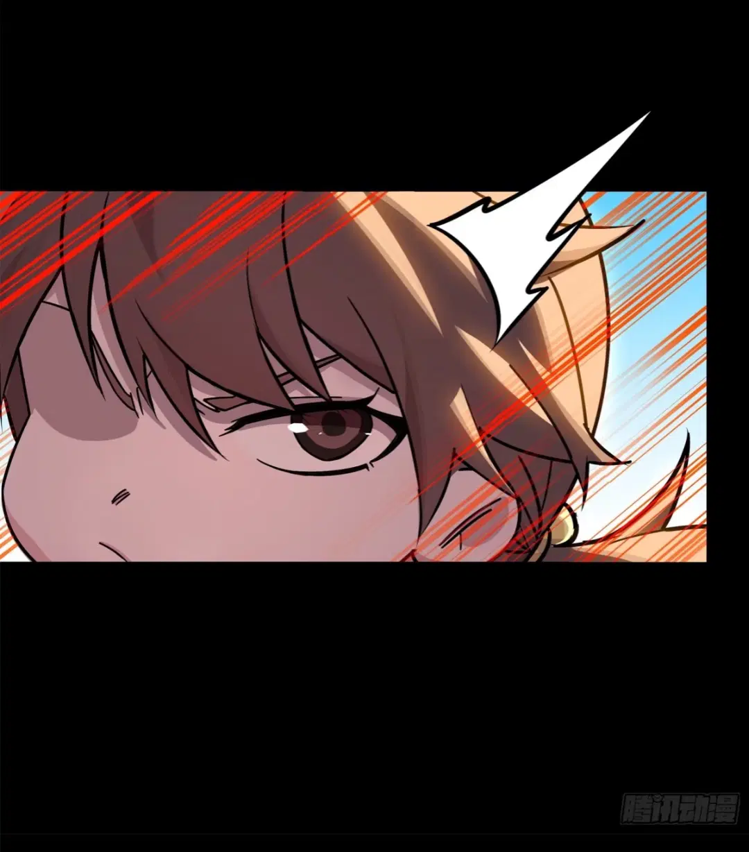 Legend of Star General ตอนที่ 207 หน้า 70