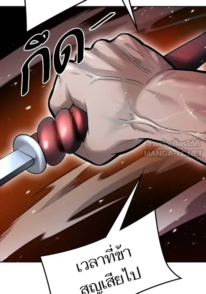 Tower of God ตอนที่ 644 หน้า 222