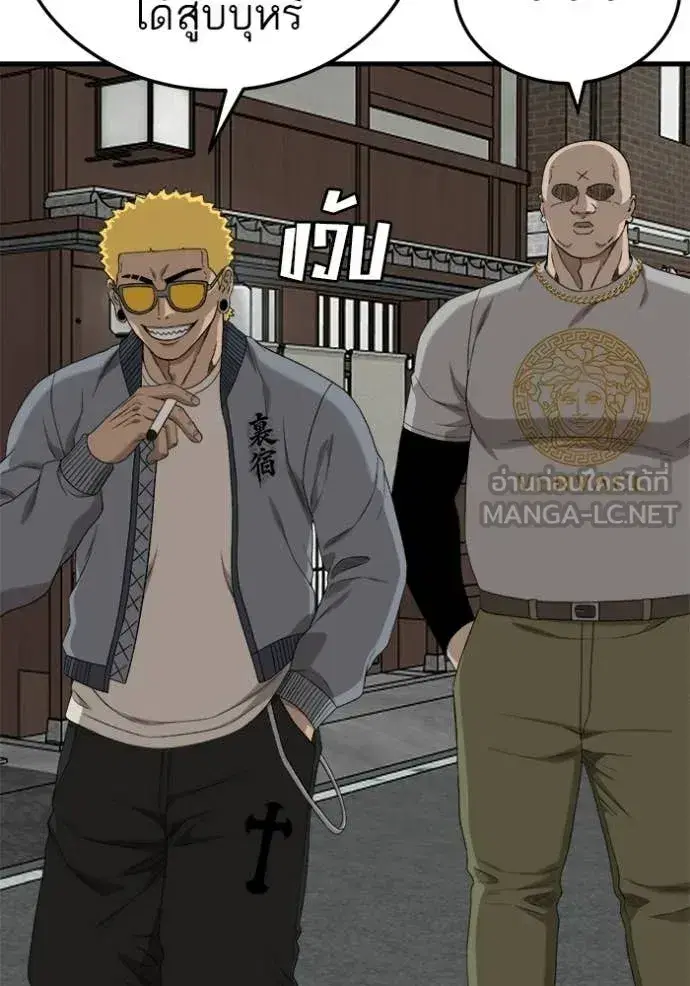 Bad Guy ตอนที่ 295 หน้า 66