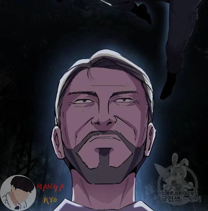 The Boy of Death ตอนที่ 157 หน้า 96