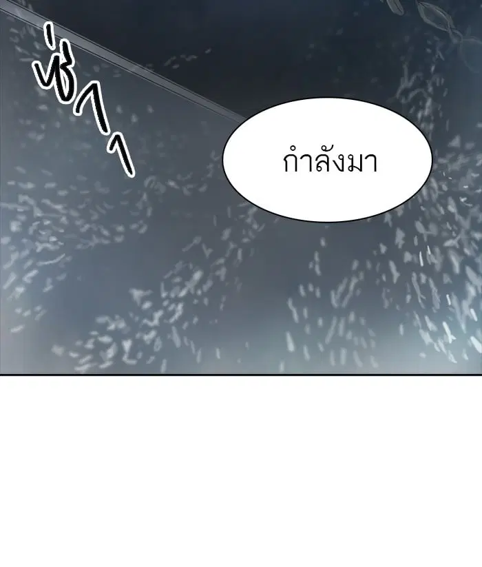 Tower of God ตอนที่ 339 หน้า 135