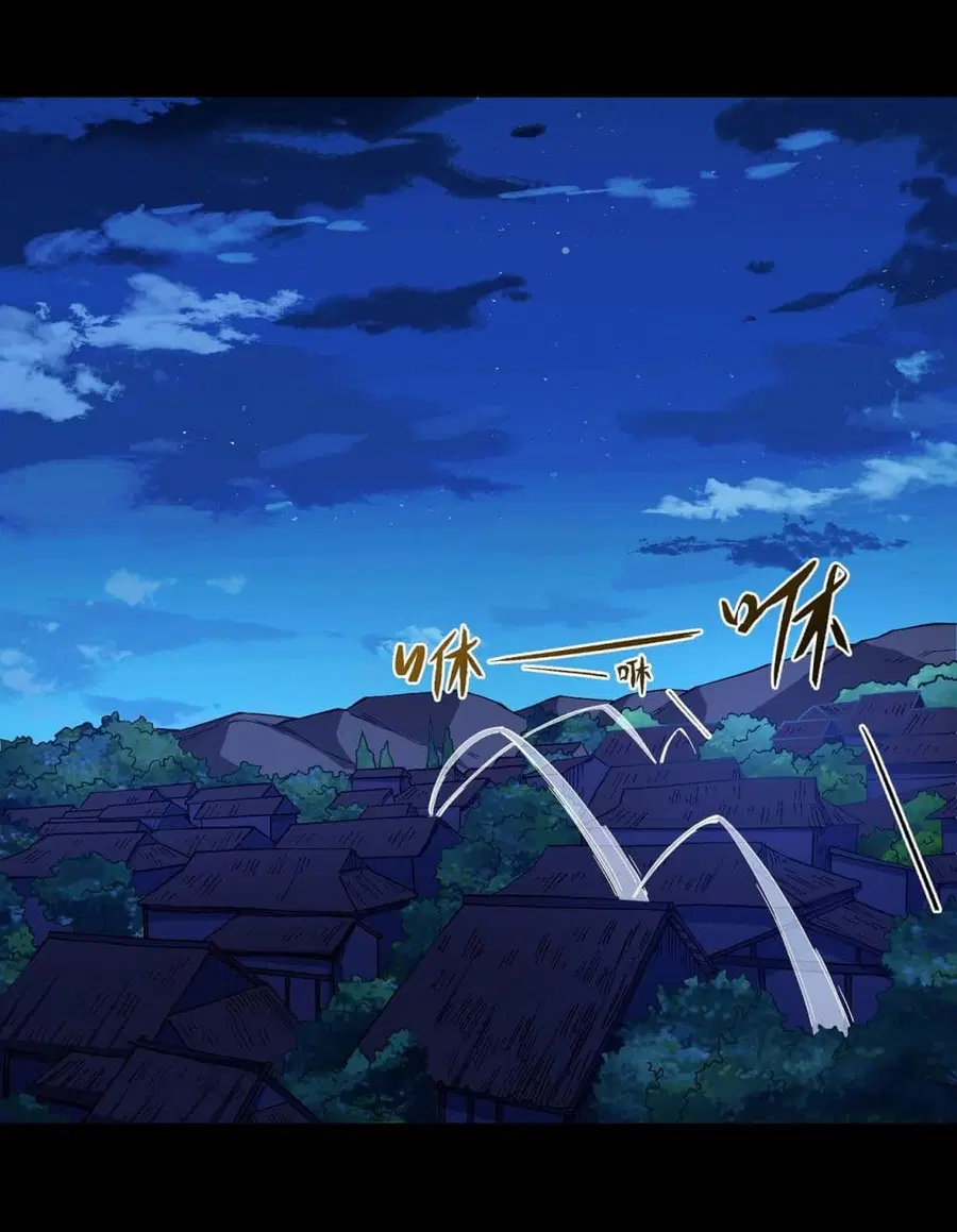 God of Martial Arts ตอนที่ 573 หน้า 6