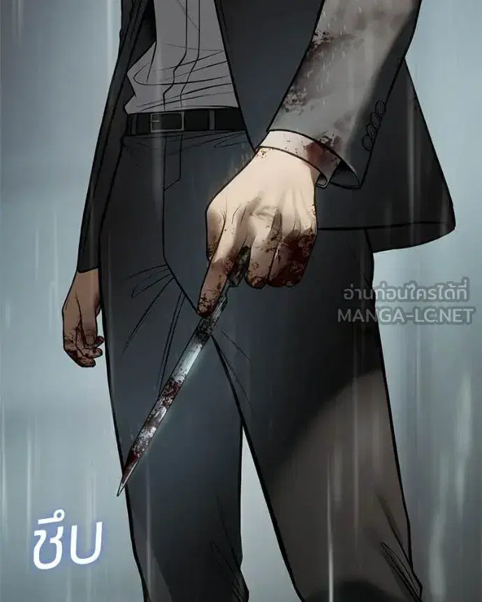 Baek XX ตอนที่ 165 หน้า 114