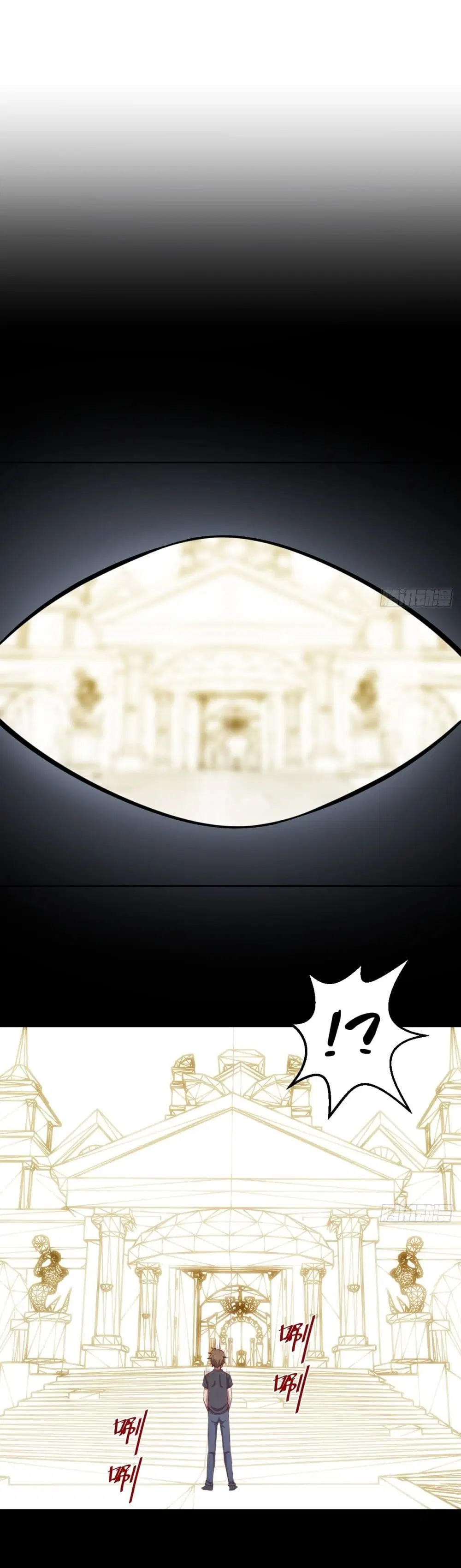 King Star Emperor ตอนที่ 221 หน้า 30