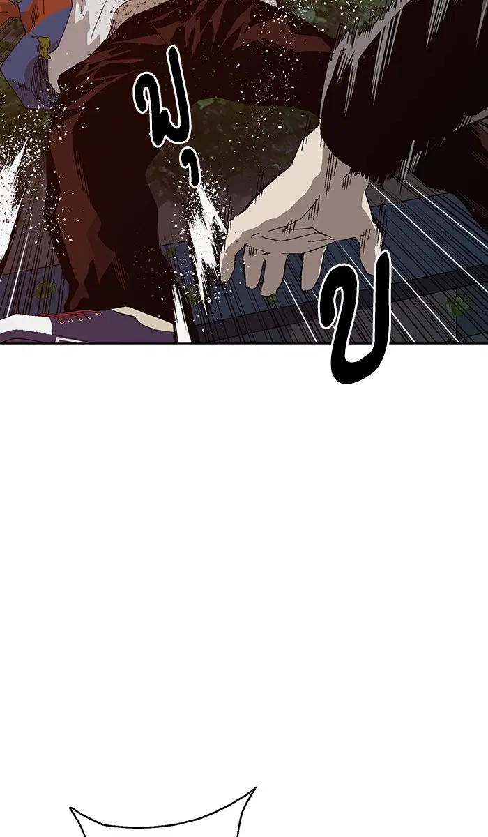 Weak Hero ตอนที่ 140 หน้า 57
