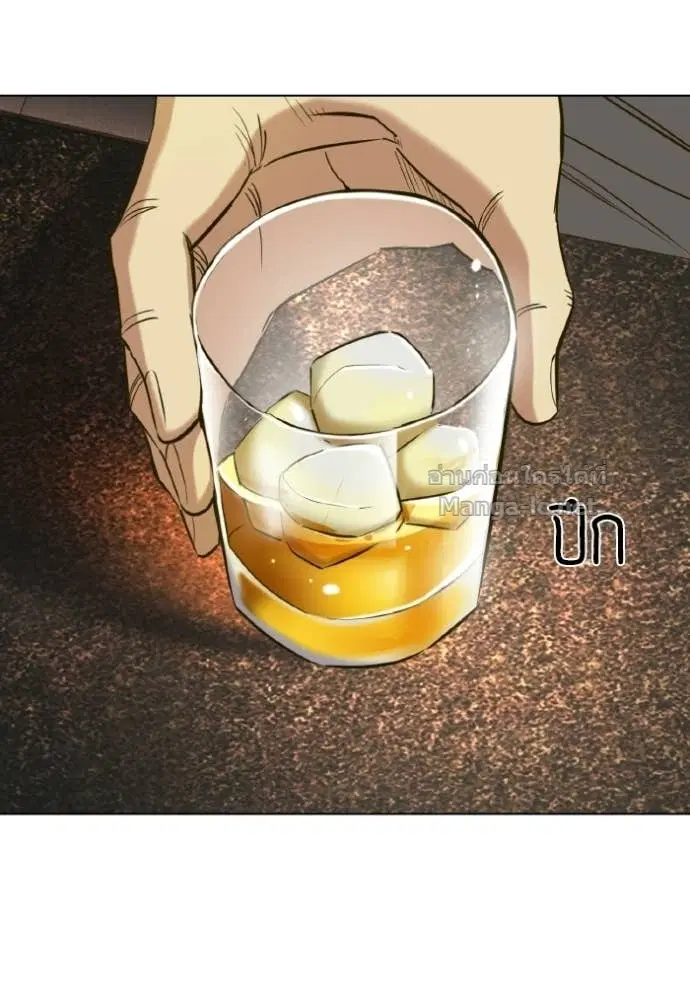 Reborn Rich ตอนที่ 182 หน้า 42