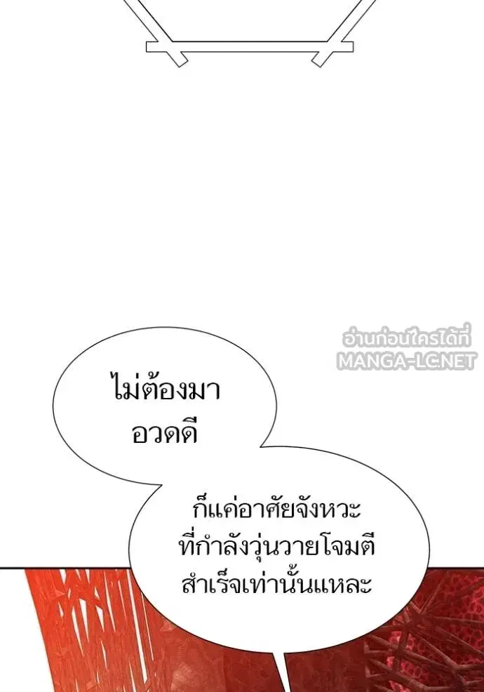 Tower of God ตอนที่ 641 หน้า 156