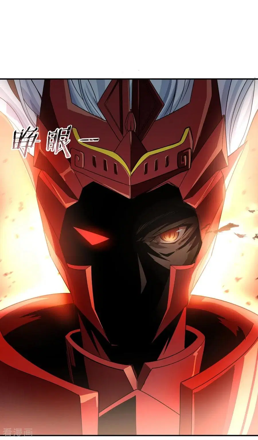 Peerless Battle Spirit (Tian Cang Zi Dongman) ตอนที่ 26 หน้า 15