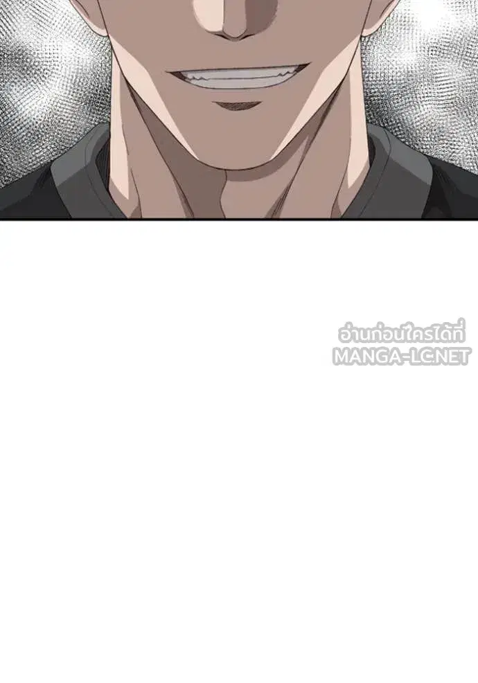 Bad Guy ตอนที่ 256 หน้า 36