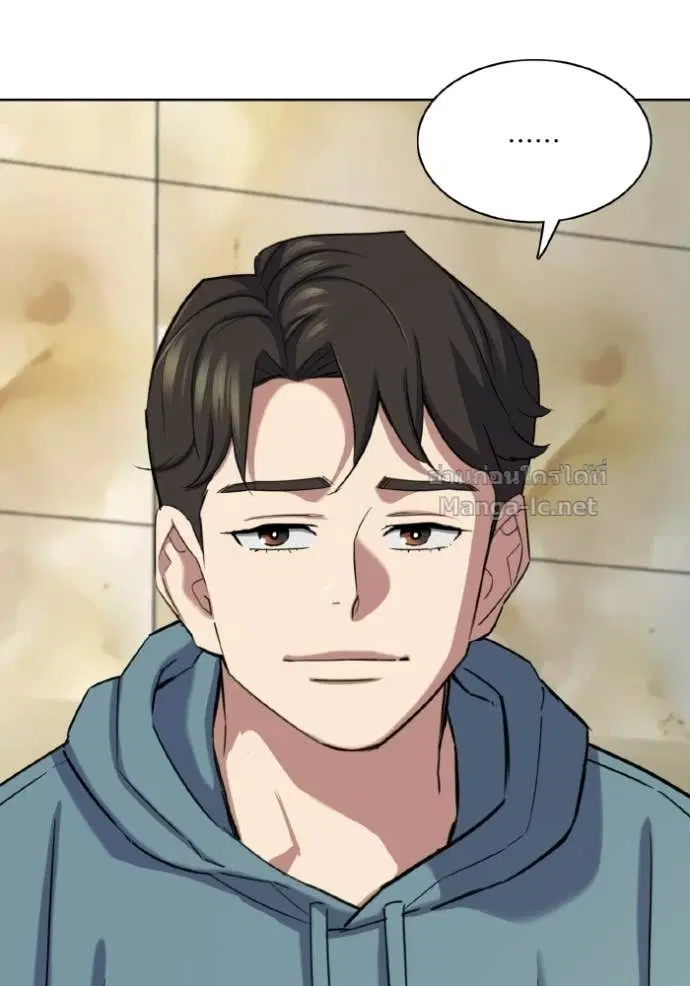 Reborn Rich ตอนที่ 184 หน้า 75