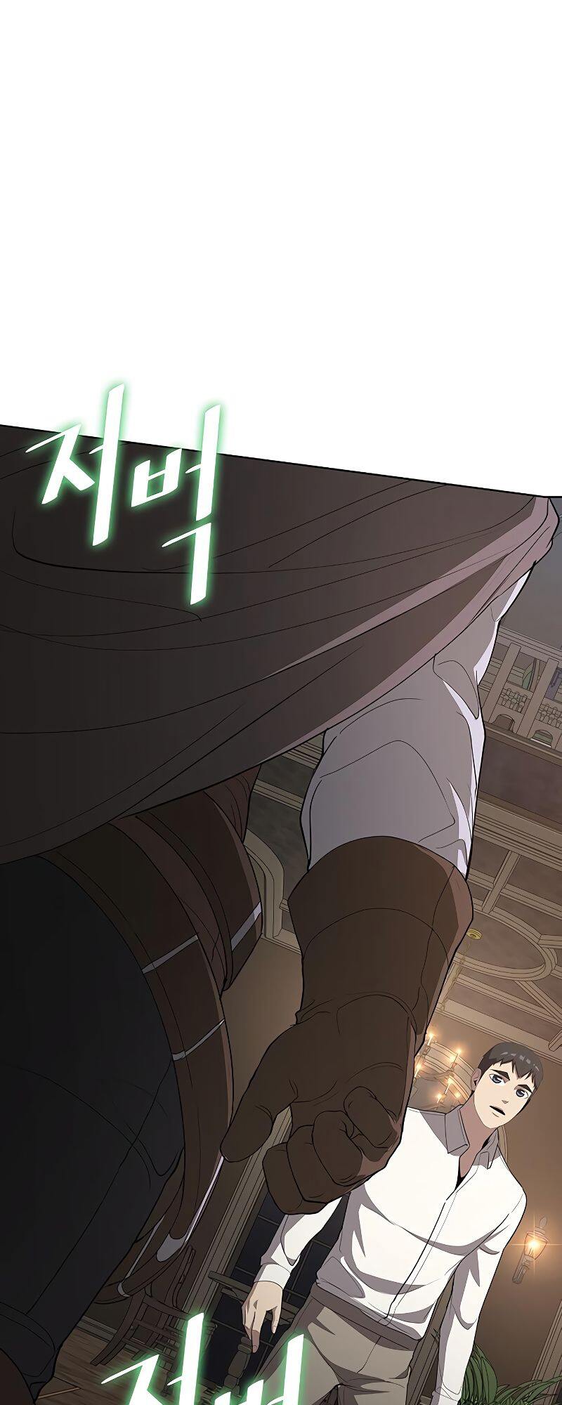 The Strongest Chef in Another World เชฟพันธุ์แกร่งในต่างโลก ตอนที่ 20 หน้า 23