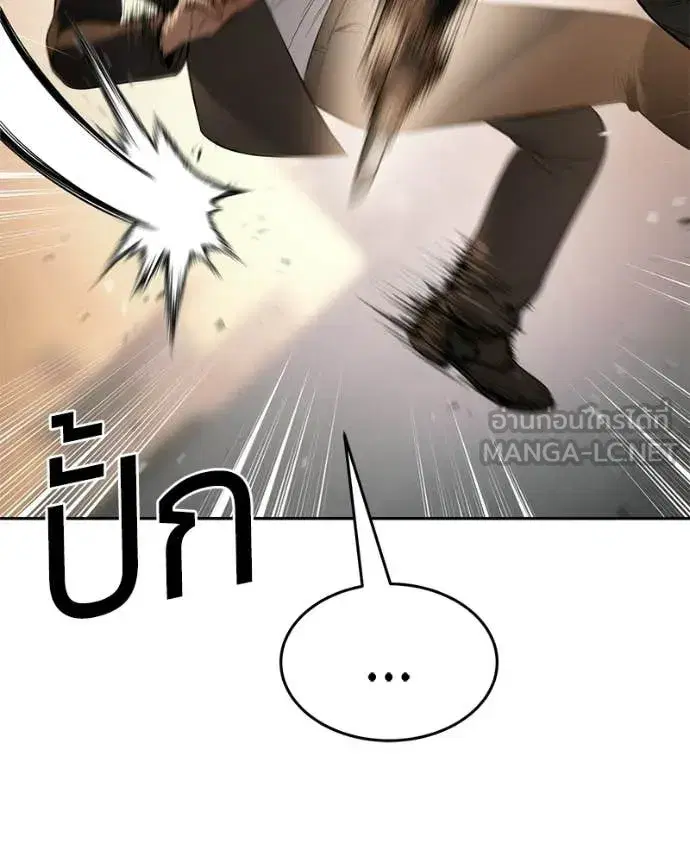 Baek XX ตอนที่ 160 หน้า 41