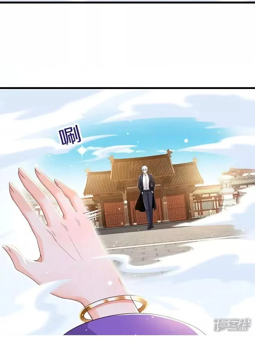 I’m the Great Immortal ตอนที่ 615 หน้า 25