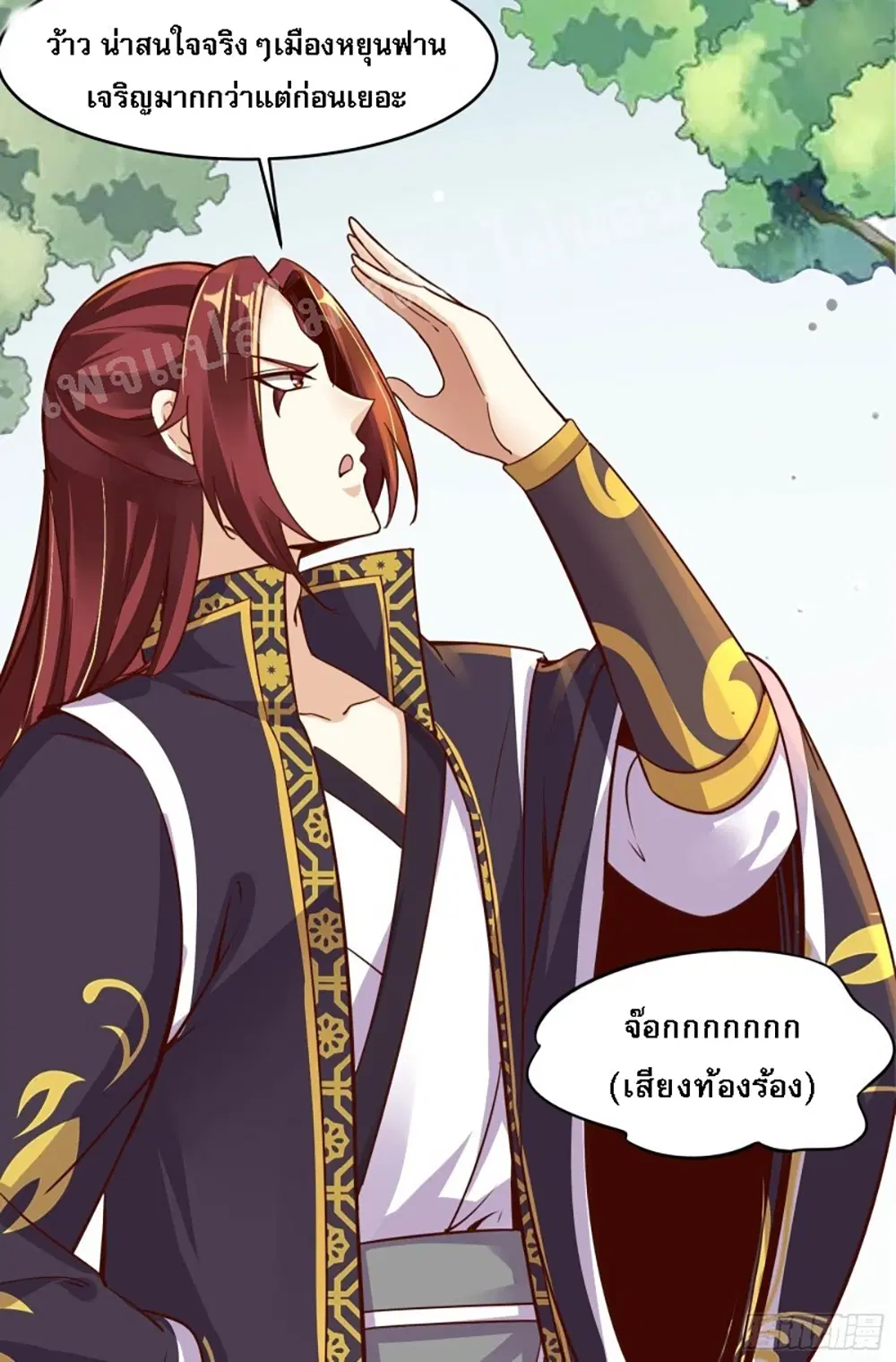 My Harem is All Female Students ตอนที่ 4 หน้า 7