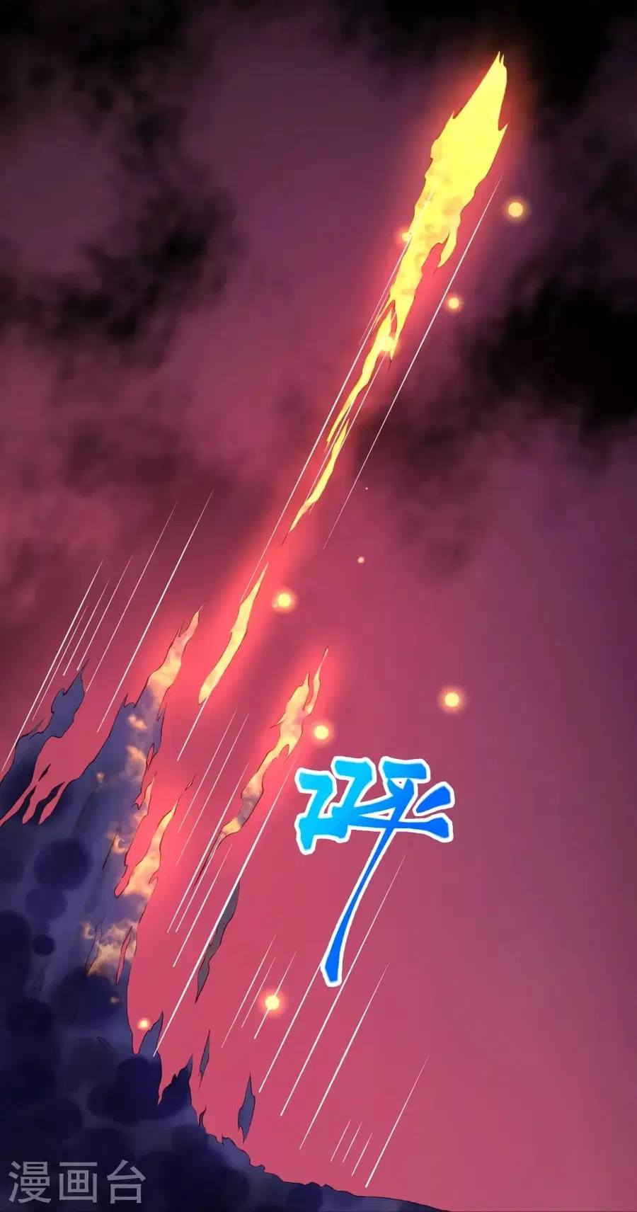 Against the Gods ตอนที่ 436 หน้า 13
