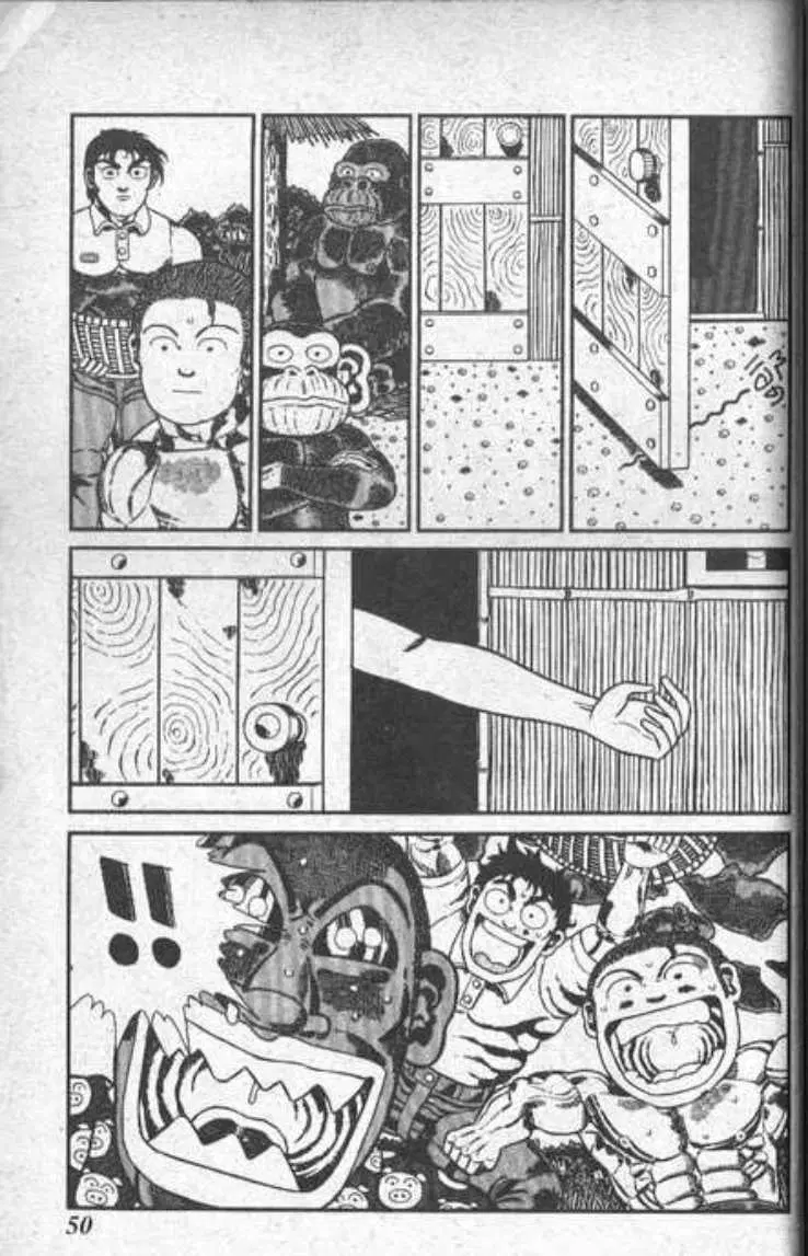 Shin Jungle no Ouja Tar-chan ตอนที่ 86 หน้า 14