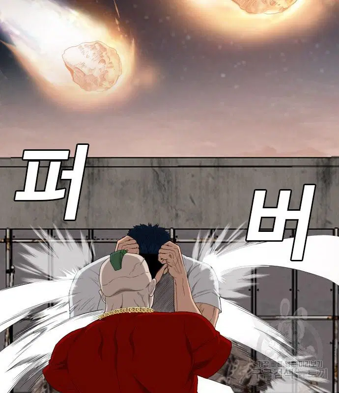 Bad Guy ตอนที่ 157 หน้า 31