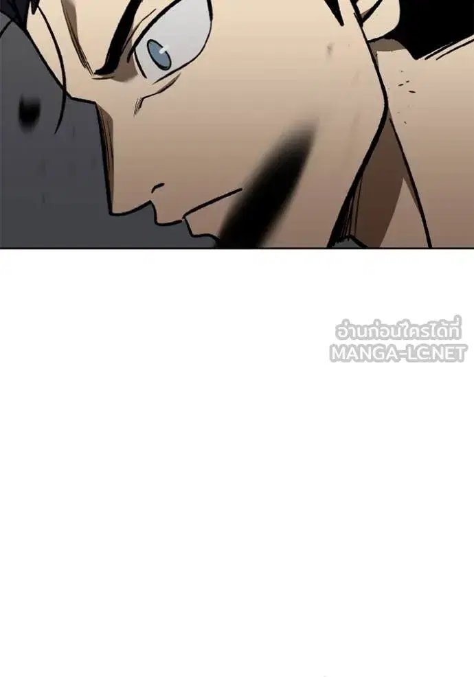 King of the Octagon ตอนที่ 169 หน้า 23