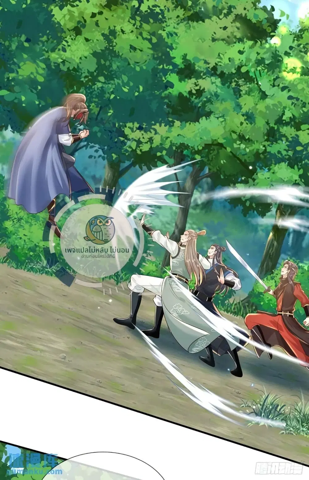 Royal God of War, Rising Dragon ตอนที่ 209 หน้า 21