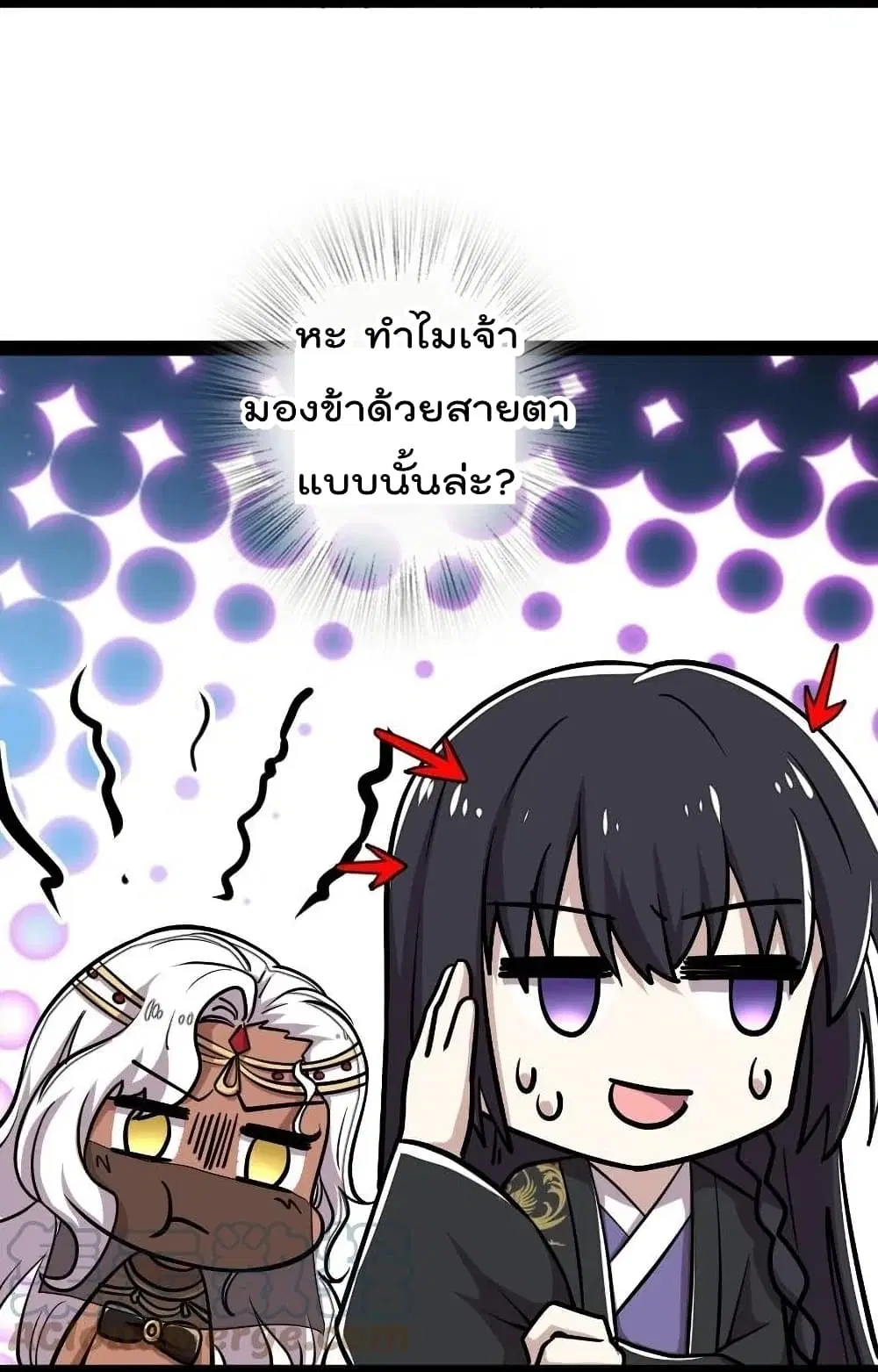 The Martial Emperor’s Life After Seclusion ตอนที่ 106 หน้า 7