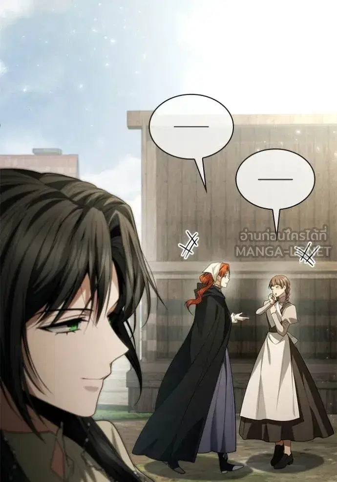 I Am the Queen in This Life ตอนที่ 192 หน้า 15