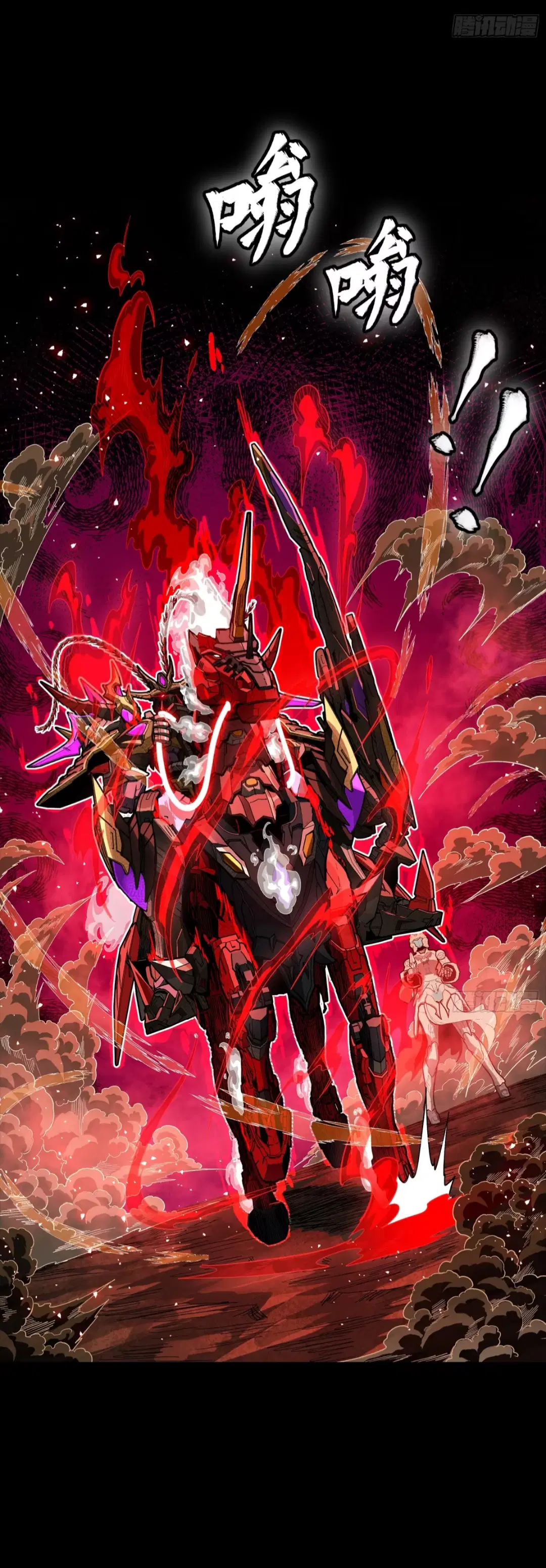 Legend of Star General ตอนที่ 269 หน้า 8