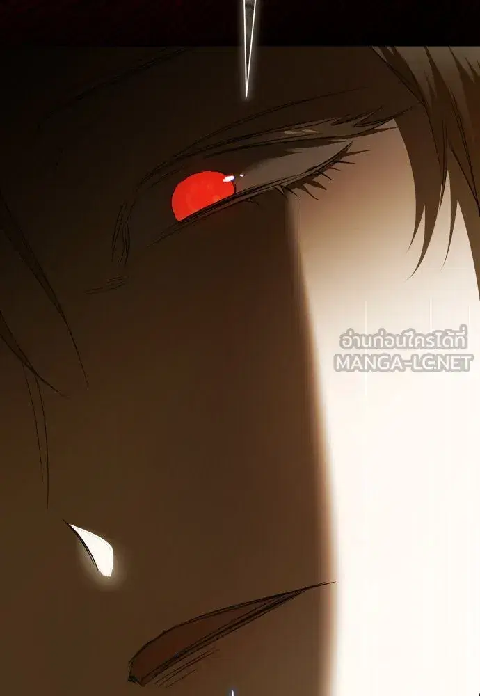 Your Throne ตอนที่ 213 หน้า 21