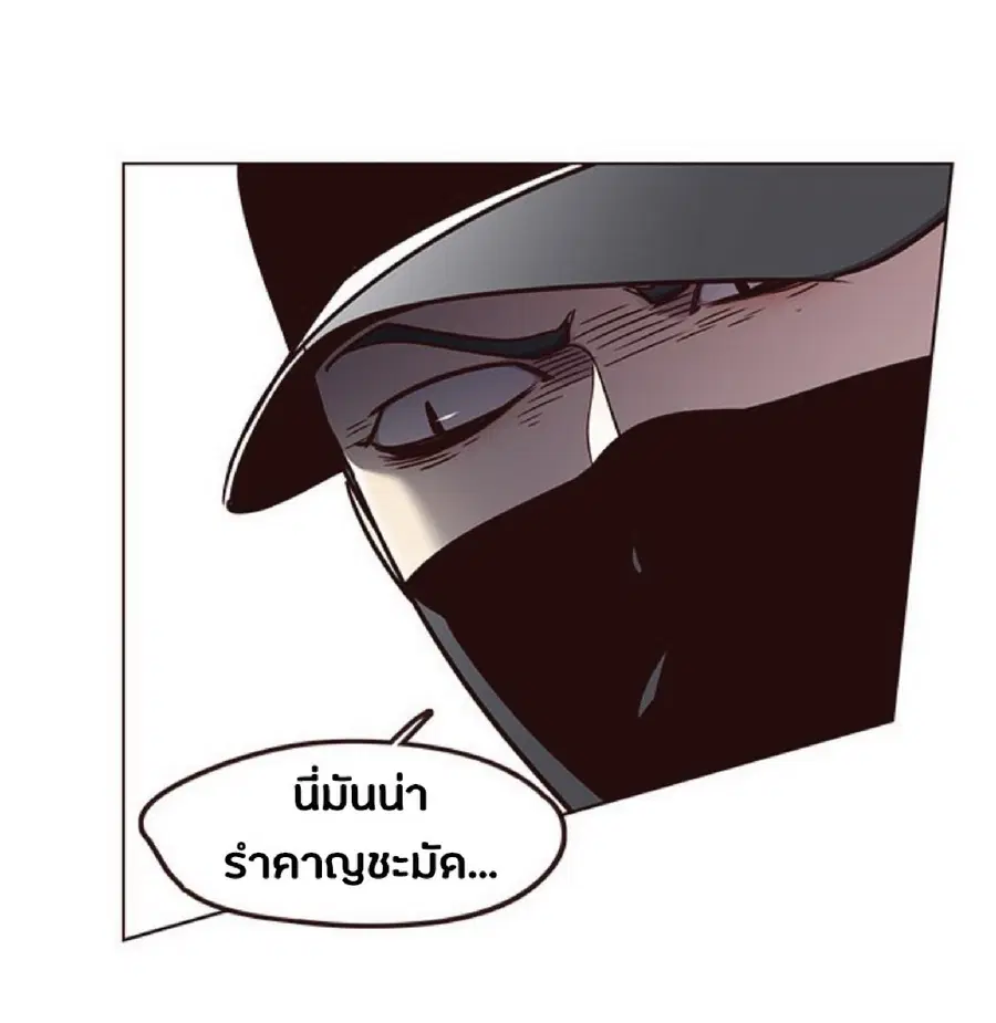 Eleceed ตอนที่ 58 หน้า 9