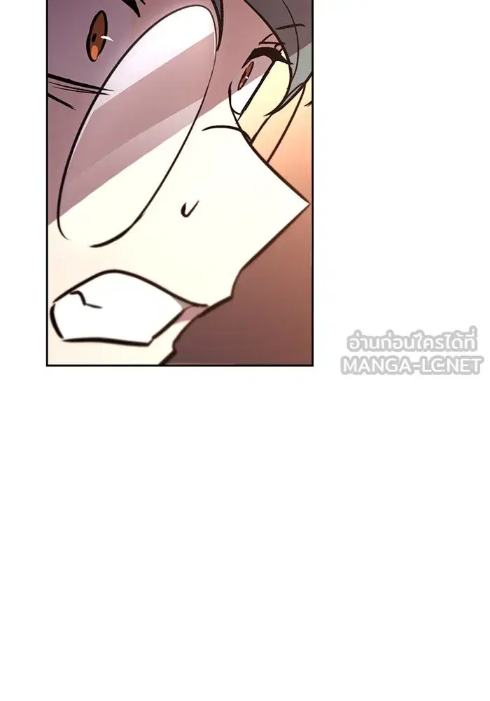 The Lazy Lord Masters the Sword ตอนที่ 91 หน้า 123