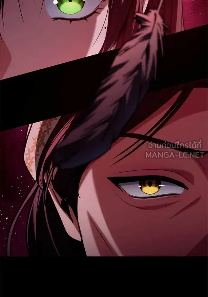 I Am the Queen in This Life ตอนที่ 194 หน้า 135