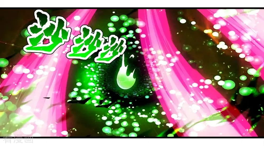 Matchless Emperor ตอนที่ 63 หน้า 8