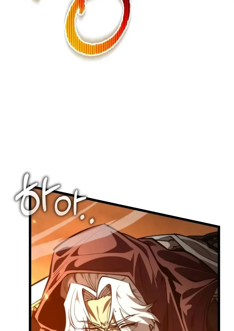 Reincarnator ผู้หวนคืน ตอนที่ 110 หน้า 5