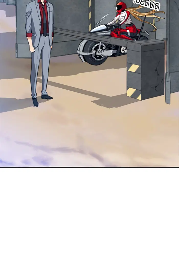 Seoul Station Druid ตอนที่ 24 หน้า 53