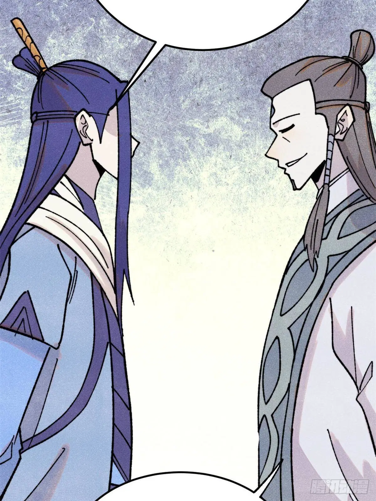 All Hail the Sect Leader ตอนที่ 406 หน้า 67