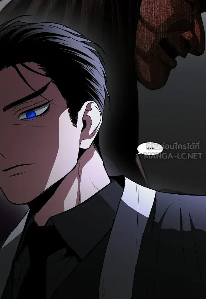 JAKDU ตอนที่ 104 หน้า 6