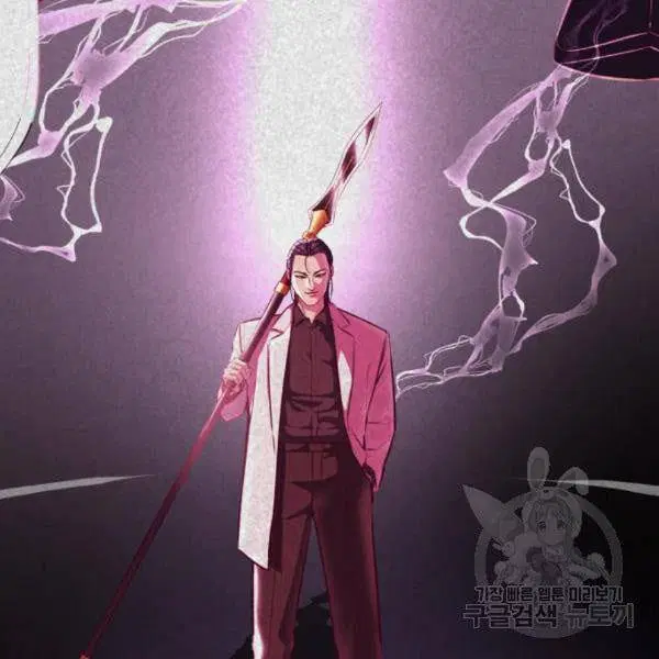The Boy of Death ตอนที่ 142 หน้า 43
