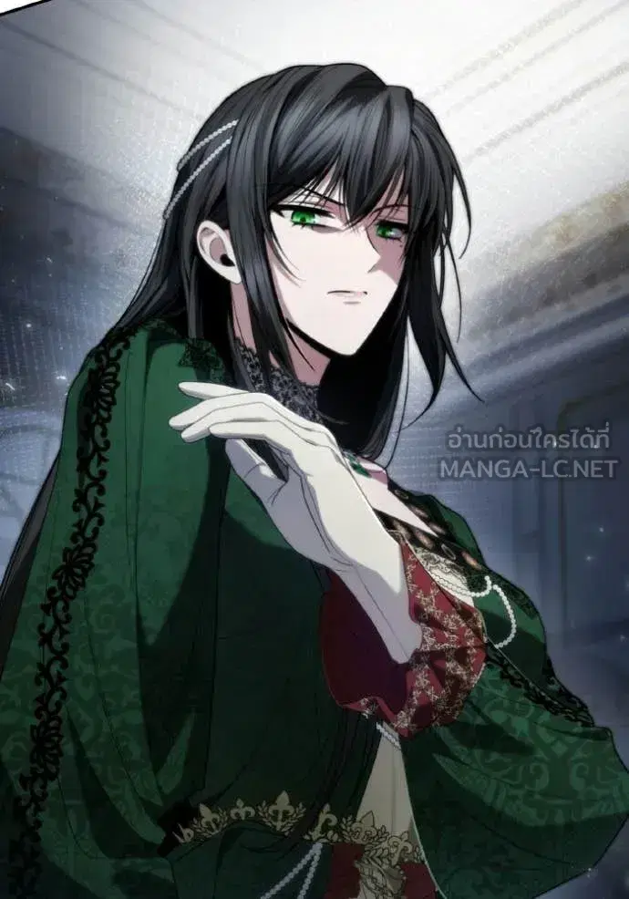 I Am the Queen in This Life ตอนที่ 176 หน้า 3