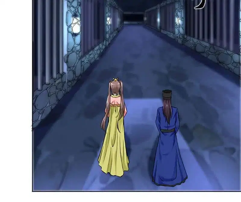 Nine Sun God King ตอนที่ 2 หน้า 17