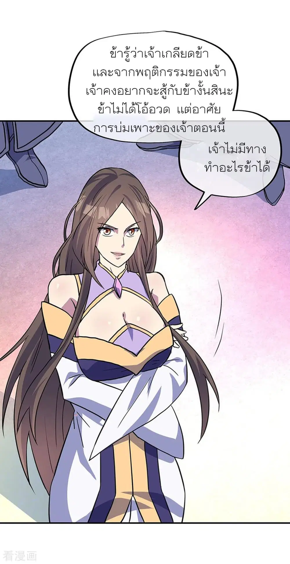 Peerless Battle Spirit (Tian Cang Zi Dongman) ตอนที่ 273 หน้า 18